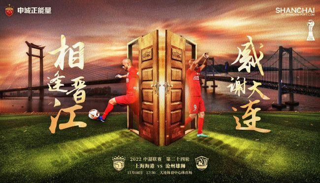 影片讲述孙悟空逃出五指山后带着被逼迫的妖族兄弟们再闹天宫的故事。400年前齐天年夜圣(谢苗饰)带领妖界攻打天庭,斗二郎戏众仙,后被如来克服弹压五指山下,一代妖王就此殒落。以后的四百年间,妖界遭到仙界打压萎靡不振,400年后孙悟空在过路的小女孩阿一(陈翊曈 饰)帮忙下虽逃出五指山,却也风光不再,被旧日兄弟厌弃,在四周受难中逐步迷掉自我。《齐天年夜圣》环绕孙悟空的自我牺牲、自我救赎睁开,燃点实足,以笑剧体例处置深入人生题目,让不雅众笑中带泪。此次影片以南天门、西牛贺洲为主场景,浩繁西游经典人物城市悉数登场,热血匹敌与催人泪下的场景将会带给不雅众最具怪异的视觉享受。